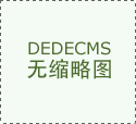 联想（天津）立异财产园的制制工场